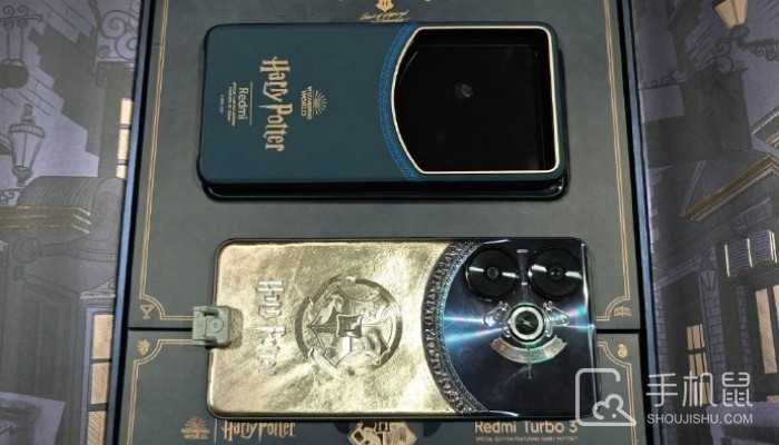 红米RedmiTurbo3哈利波特版什么时候开售?红米Turbo3哈利波特多久能买到