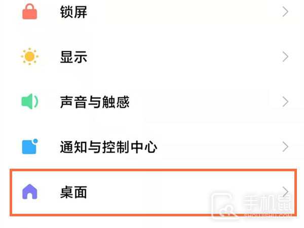 红米Turbo 3怎么设置返回键?红米Turbo 3设置返回键教程插图1 红米Turbo 3怎么设置返回键?