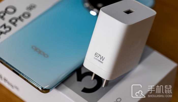 OPPOA3Pro支持快充吗?OPPOA3Pro最高充电速度是多少？