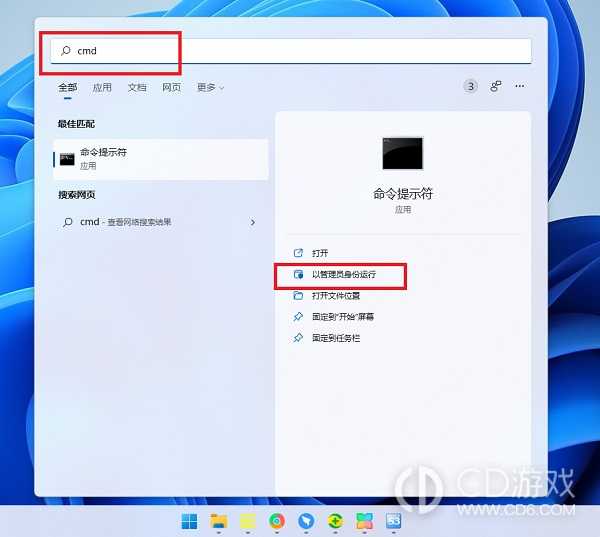 win11微软应用商店打不开怎么办?win11微软应用商店打不开的解决办法插图 win11微软应用商店打不开怎么办?win11微软应用商店打不开的解决办法插图