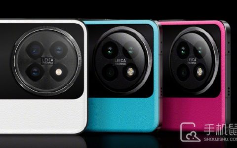 小米Civi 4 Pro限量定制色正式开售！撞色设计 售价3599元