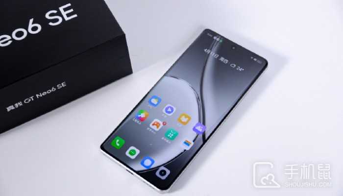 真我RealmeGTNeo6SE的屏幕像素密度是多少?真我GTNeo6SE屏幕ppi介绍