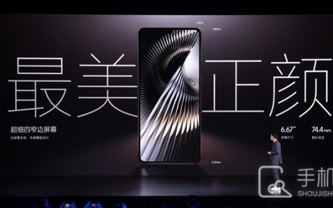 红米RedmiTurbo3下巴多宽?红米RedmiTurbo3下巴是多少mm