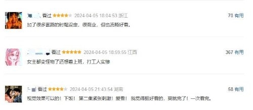 网飞《寄生兽:灰色部队》豆瓣7.8分:一次成功的翻拍!插图2 李贞贤主演《寄生兽:灰色部队》豆瓣7.8分:一次成功的翻拍!