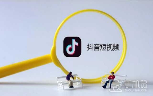 抖音日常多久会消失?抖音日常多次时间会消失