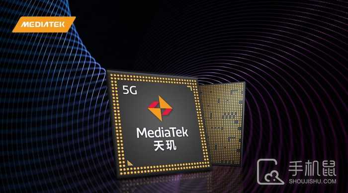 天玑6300是什么水平的处理器?天玑6300属于什么水平