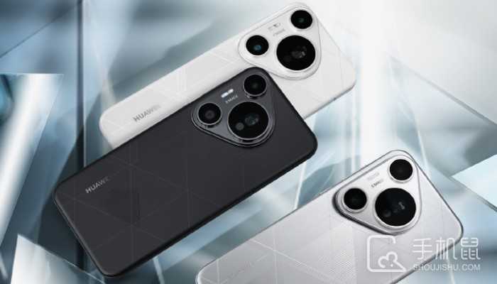 华为Pura70Pro+支持红外遥控功能吗?华为Pura70Pro+有红外吗