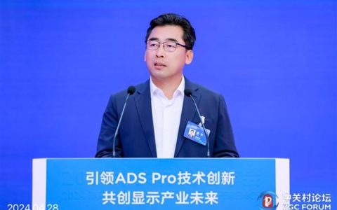 京东方总裁：全球每四块液晶屏就有一块来自京东方