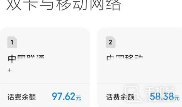 红米Note13RPro怎么取消HD高清通话?红米Note13RPro取消HD高清通话教程插图2 红米Note13RPro怎么取消HD高清通话?