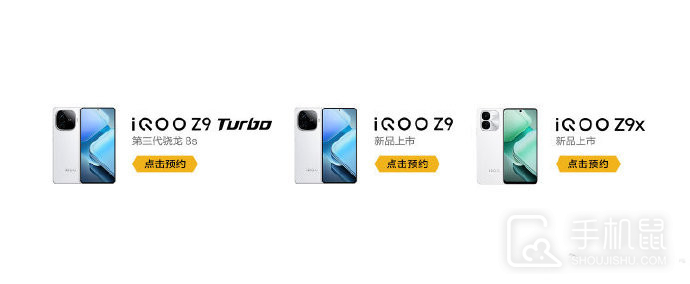 iQOOZ9x支持5G网络吗?iQOOZ9x是5G手机吗