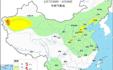 2024年4月7日环境气象预报:全国大部大气扩散条件较好