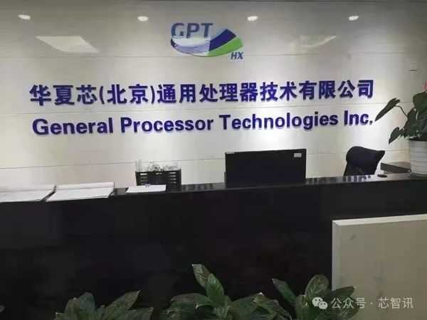 华夏芯破产清算:国民技术早早退出赚了1个亿插图2 华夏芯破产清算:国民技术早早退出赚了1个亿