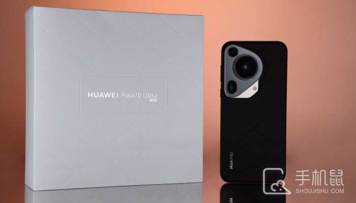 华为Pura70Ultra发热严重吗?华为Pura70Ultra会发烫吗