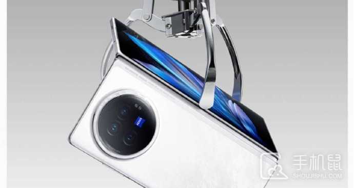 vivoXFold3外屏支持高刷吗?vivoXFold3外屏刷新率是多少