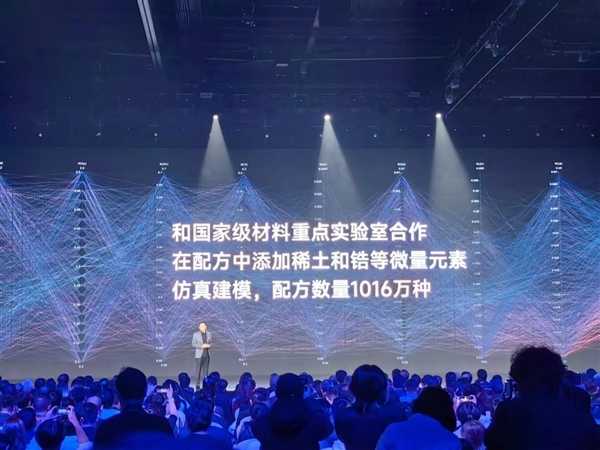 2024米粉节开启!小米商城送纪念T恤:印有小米泰坦合金配方插图2 2024米粉节开启!小米商城送纪念T恤:印有小米泰坦合金配方