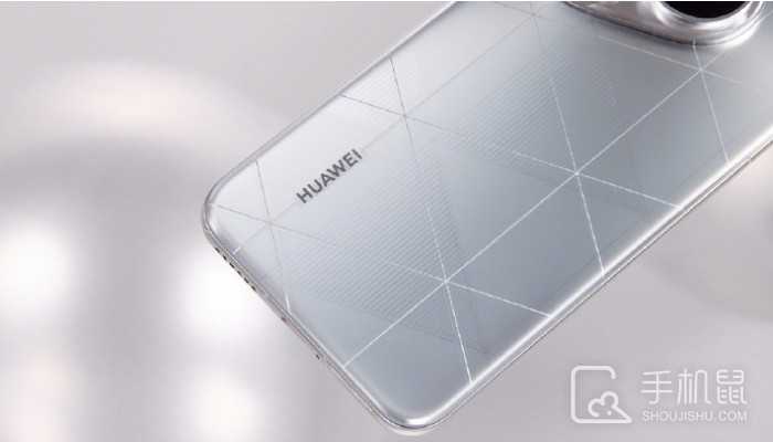 华为Pura70Pro+支持多少瓦快充?华为Pura70Pro+最高快充瓦数介绍