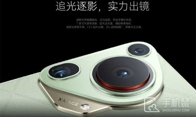 华为Pura70Ultra是麒麟9010芯片吗?华为P70Ultra是不是麒麟9010处理器插图 华为Pura70 Ultra是麒麟9010芯片吗?