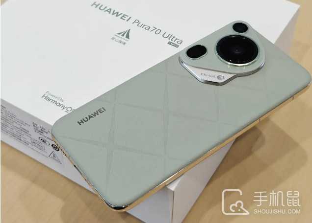 华为Pura70Ultra跑分是多少?华为Pura70Ultra安兔兔能跑多少分