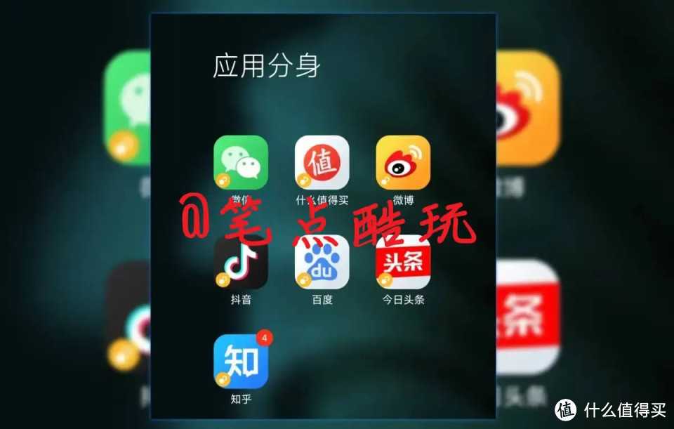 笔点酷玩 篇一千二百零二：2024年的安卓机，有哪些连iPhone也无法超越的功能或特色？