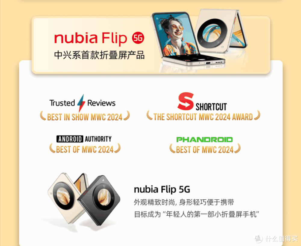 小米汽车大卖，“家”却被偷了，努比亚强势发文：百元AI手机来了