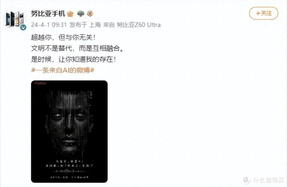 小米汽车大卖，“家”却被偷了，努比亚强势发文：百元AI手机来了