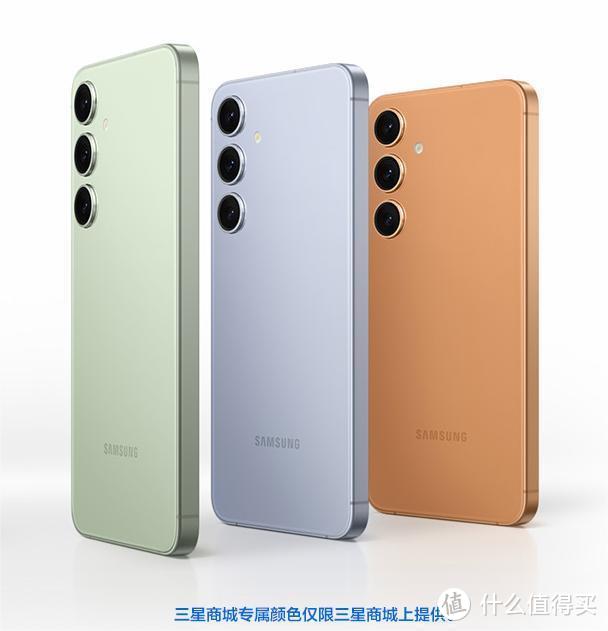 三星Galaxy S24系列AI手机商城专属色享至高八折还有下单礼品领