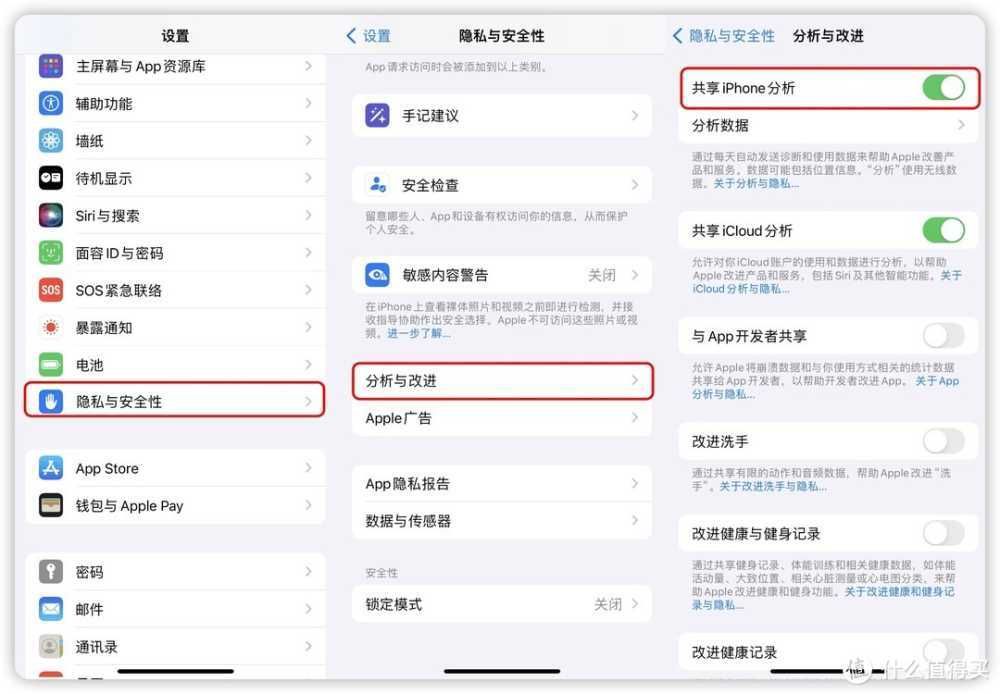 iOS 17 最强电池功能,一键查询 iPhone 电池寿命,老机型专用!插图 iOS 17 最强电池功能,一键查询 iPhone 电池寿命,老机型专用!