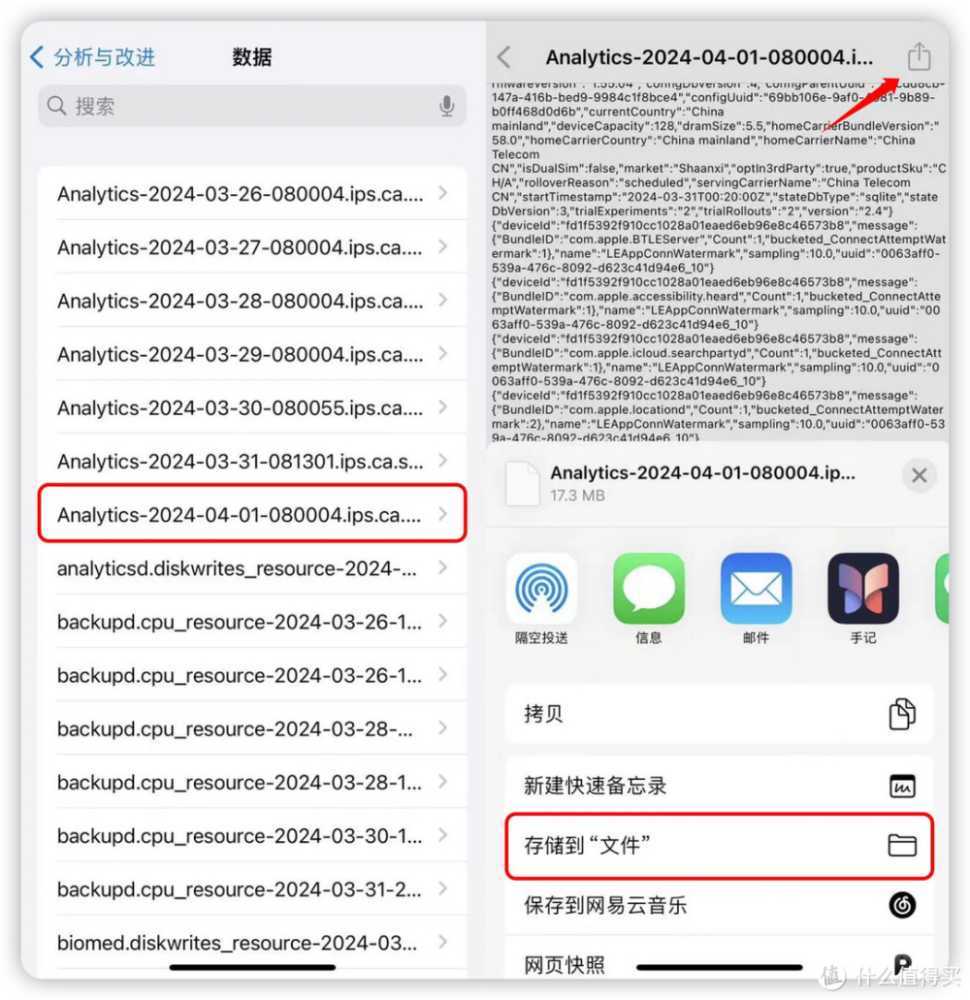 iOS 17 最强电池功能,一键查询 iPhone 电池寿命,老机型专用!插图1 iOS 17 最强电池功能,一键查询 iPhone 电池寿命,老机型专用!