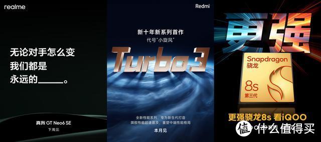 换机不要着急，4月份即将发布3款性能旗舰，都是值得期待的重头戏