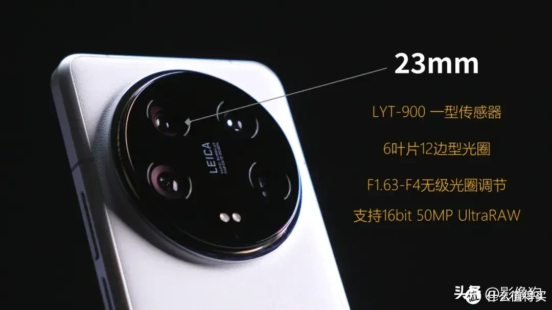 普通人的“相机终结者”？小米14Ultra 手机影像测评