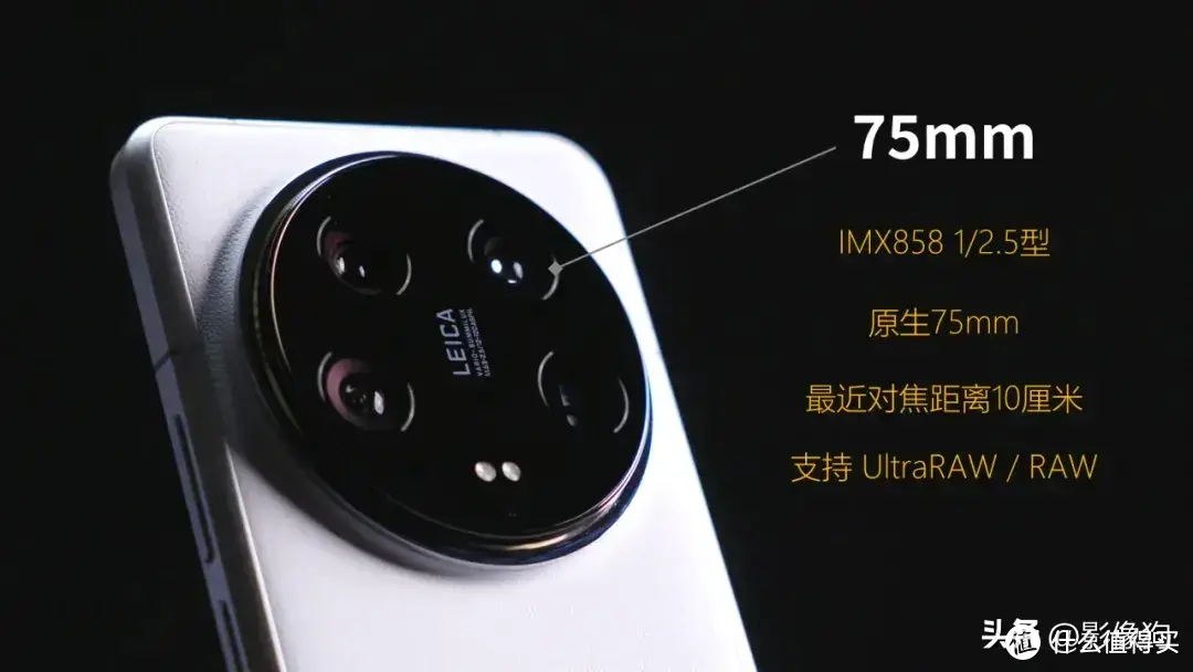 普通人的“相机终结者”？小米14Ultra 手机影像测评