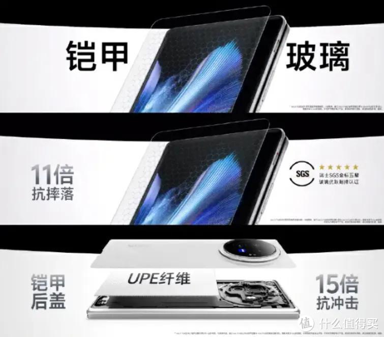 轻薄+旗舰体验，vivo X Fold3系列横扫折叠市场