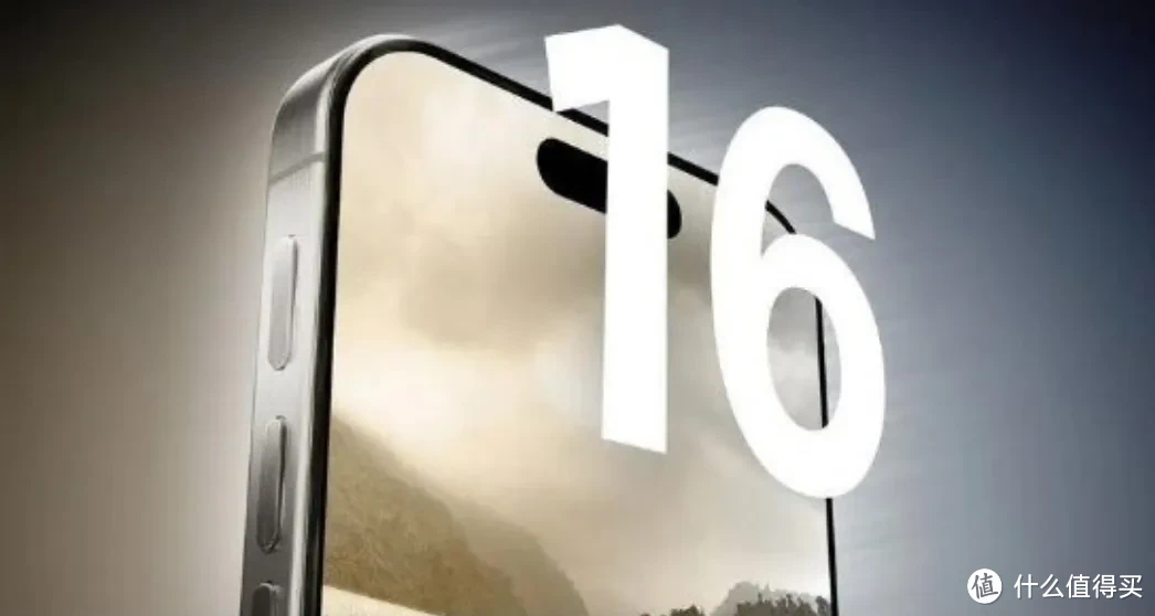 iPhone 篇六:iPhone 16系列基本长这样了插图2 iPhone 16系列基本长这样了