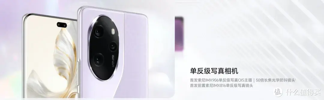 数码新机 篇十一:曝荣耀200系列暂定五一后发布,骁龙8s Gen3、8 Gen3芯片加持插图6 曝荣耀200系列暂定五一后发布,骁龙8s Gen3、8 Gen3芯片加持