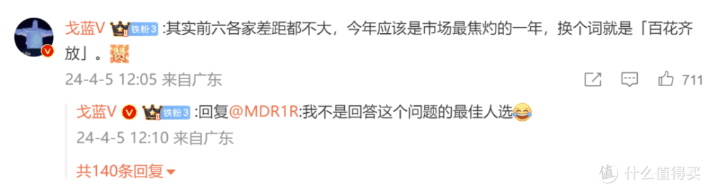 一季度前五大品牌——vivo、荣耀、华为、苹果、OPPO,少了小米?插图 一季度前五大品牌——vivo、荣耀、华为、苹果、OPPO,少了小米?