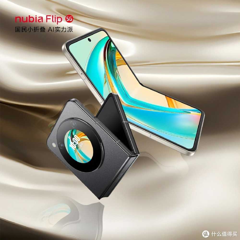 努比亚开窍了？AI+折叠，最便宜、最轻薄的国货折叠屏手机要来了