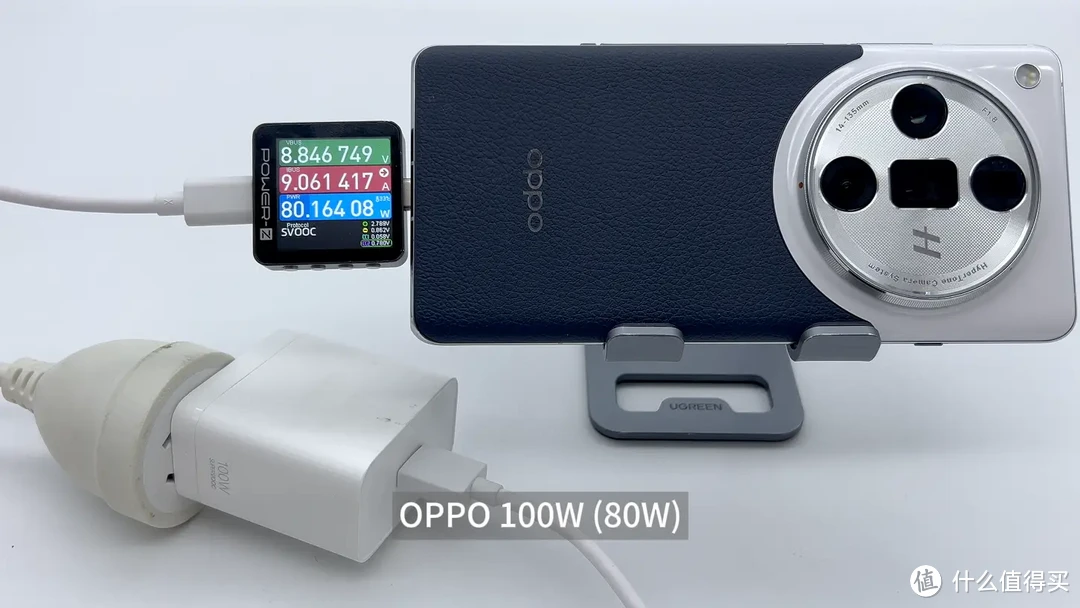 100W有线+50W无线双快充模式加持,OPPO Find X7 Ultra 充电兼容性测试插图2 100W有线+50W无线双快充模式加持,OPPO Find X7 Ultra 充电兼容性测试