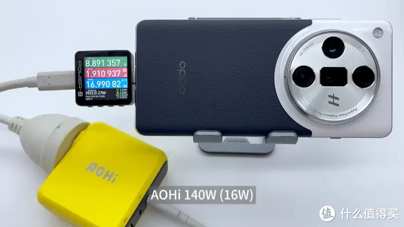 100W有线+50W无线双快充模式加持,OPPO Find X7 Ultra 充电兼容性测试插图6 100W有线+50W无线双快充模式加持,OPPO Find X7 Ultra 充电兼容性测试