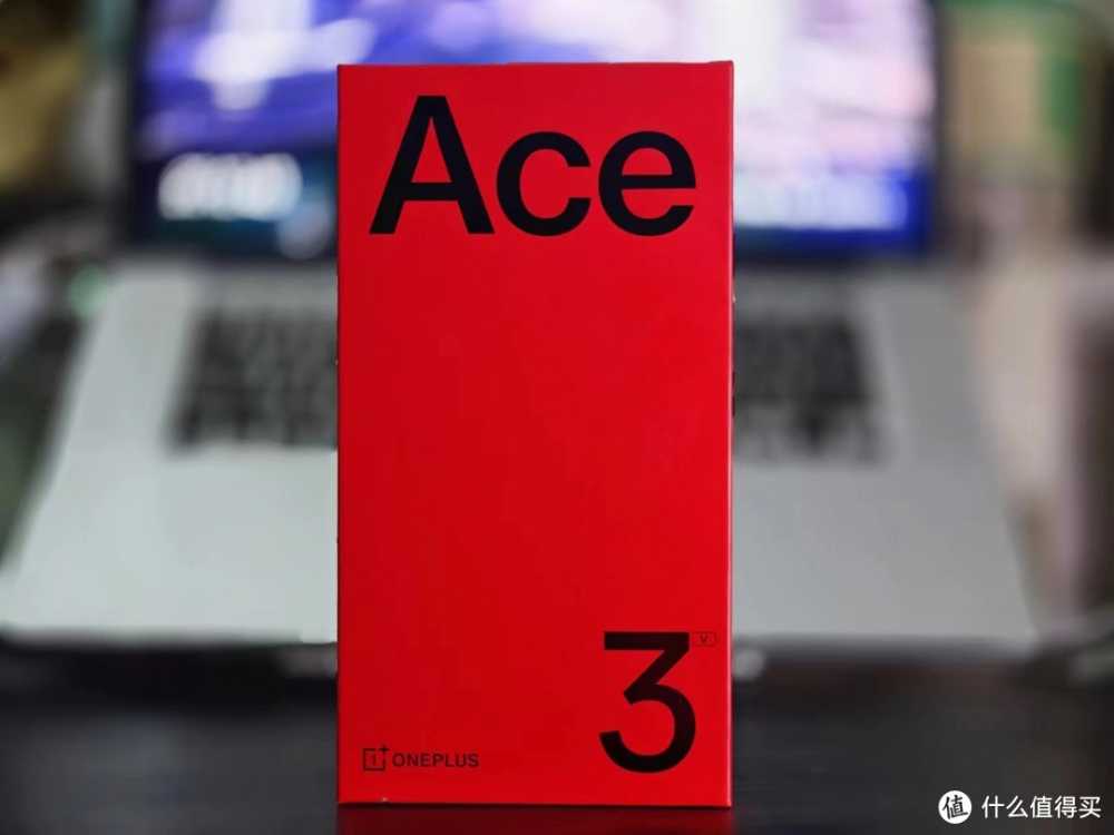 数码好物推荐 篇二十三：一加ace3V开箱体验：1999元的AI手机，这性能和续航表现让人意外