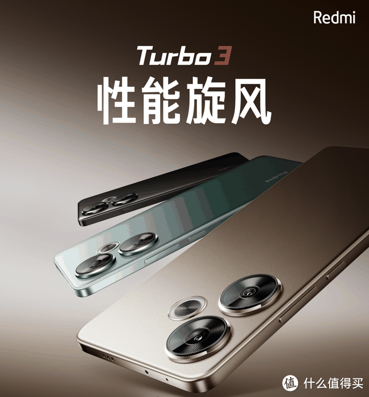 又要给友商好好上一课了!Redmi Turbo3正式官宣,网友:太猛了插图1 又要给友商好好上一课了!Redmi Turbo3正式官宣,网友:太猛了