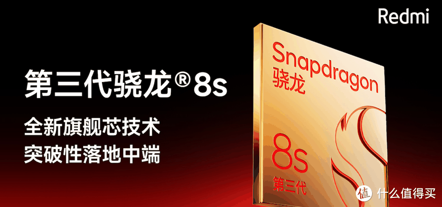 又要给友商好好上一课了!Redmi Turbo3正式官宣,网友:太猛了插图2 又要给友商好好上一课了!Redmi Turbo3正式官宣,网友:太猛了