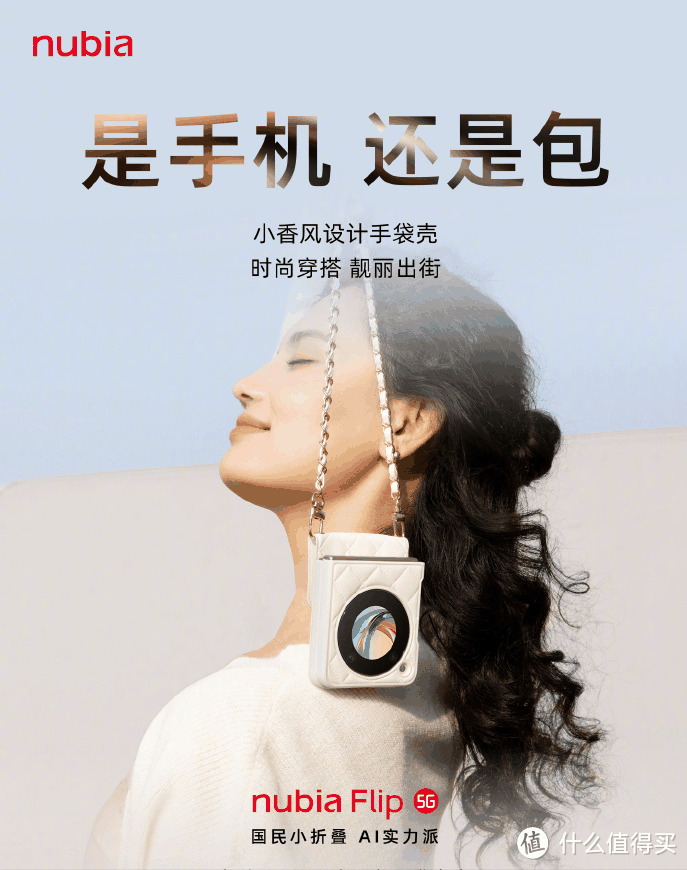 折叠屏手机2999元！三星彻底懵圈：开拓中国市场没开始，就结束了