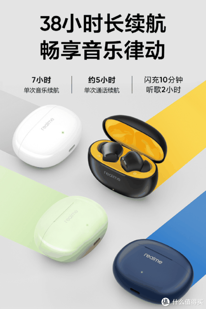 不偏科的中端手机射门员！真我GT Neo6 SE游戏、影像不将就！