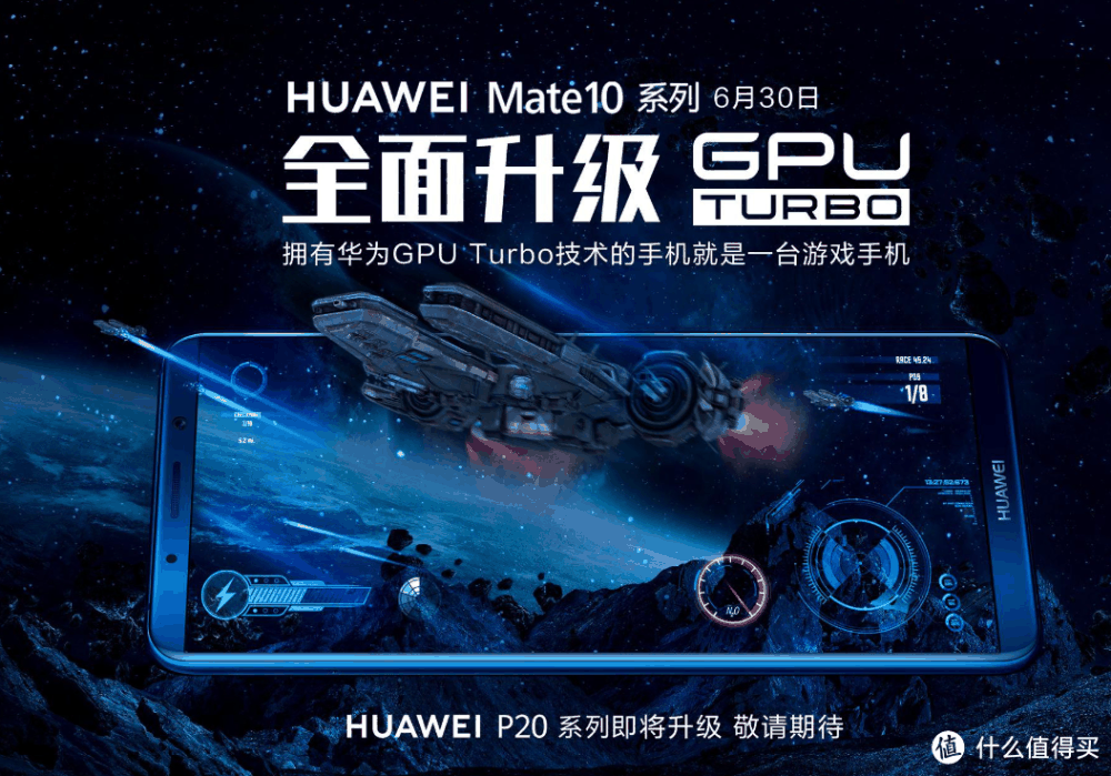 小米发布会标错荣耀手机参数！荣耀高管：小事，不必真诚的道歉！