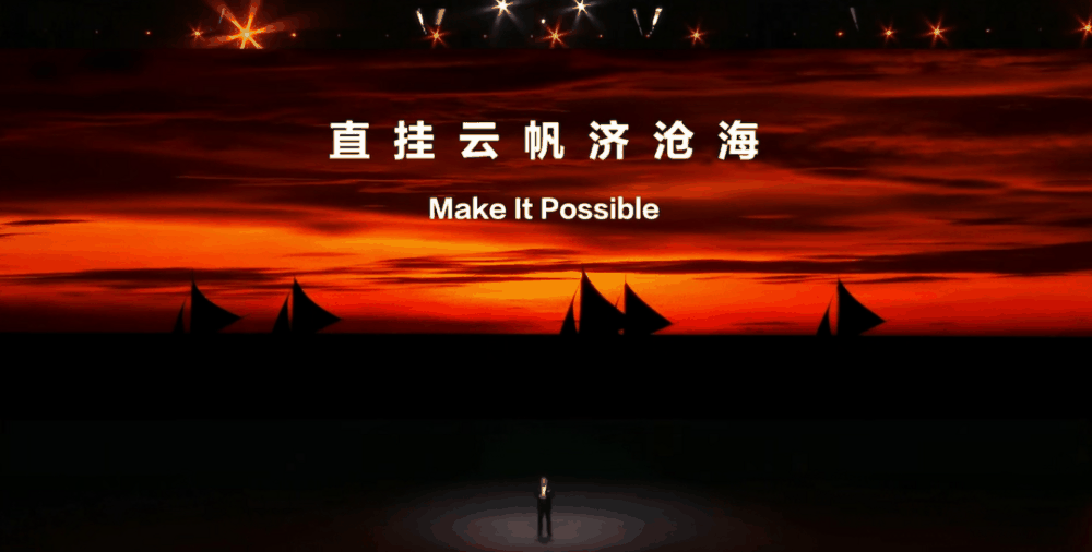 科技东风｜iPhone SE4内存升杯；华为鸿蒙百机升级计划；诺基亚2G功能机