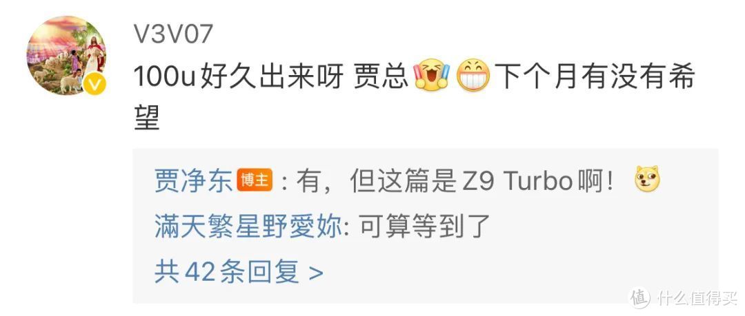 vivo X100 Ultra 确定了，这可能是上半年的安卓机皇！！！