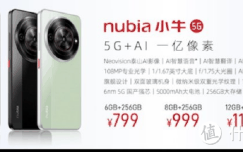 红米敢跟吗？双面玻璃+一亿像素+AI，努比亚小牛成新一代卷王！