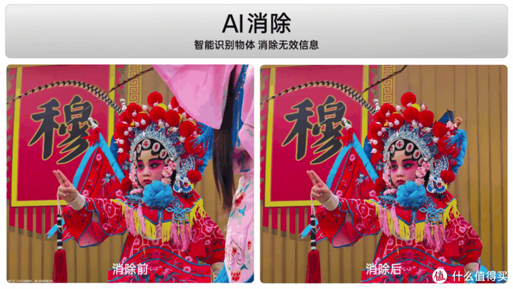 1999元起!耐用战神OPPO A3 Pro正式发布插图8 1999元起!耐用战神OPPO A3 Pro正式发布