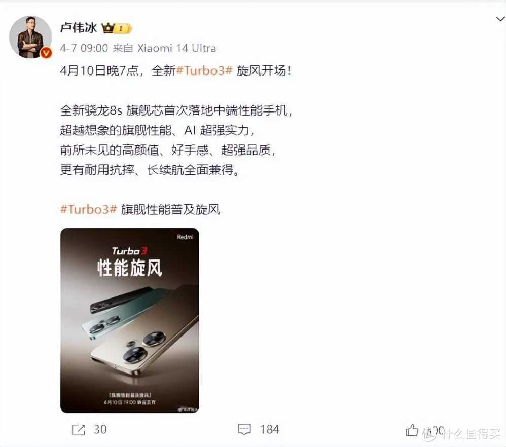 红米、一加争不停,国产芯片手机悄然上线!一亿像素仅799元开售插图1 红米、一加争不停,国产芯片手机悄然上线!一亿像素仅799元开售