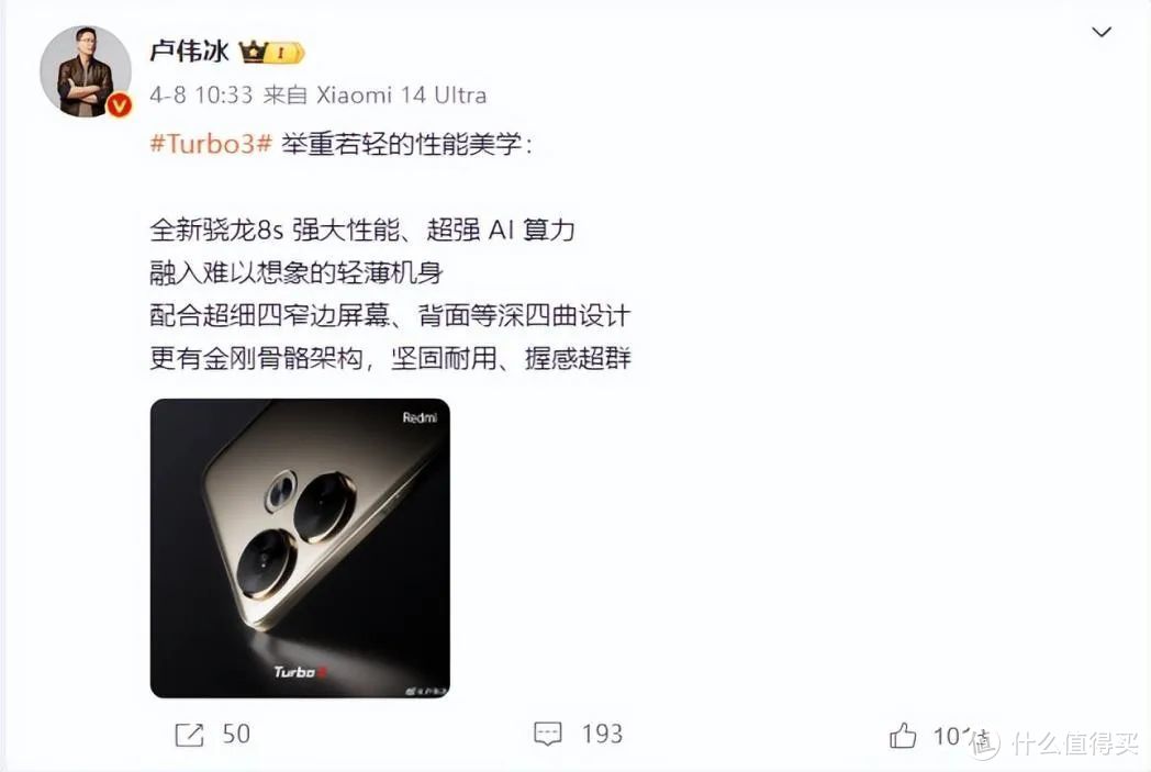 红米、一加争不停,国产芯片手机悄然上线!一亿像素仅799元开售插图2 红米、一加争不停,国产芯片手机悄然上线!一亿像素仅799元开售